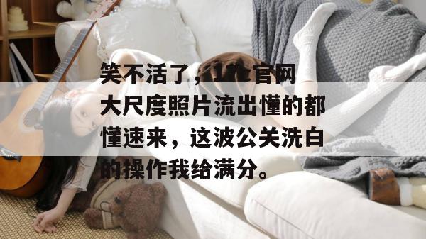 黑料曝光台 第3页