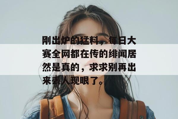 极速看瓜网 第2页