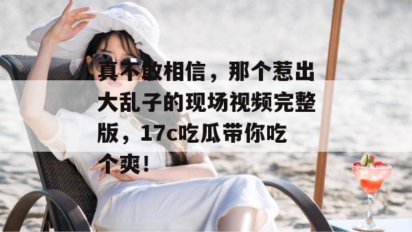 一起草日记 第2页